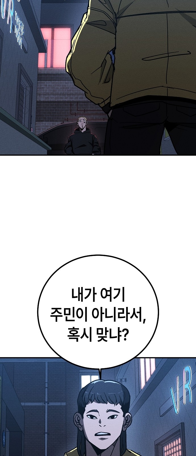 67 페이지