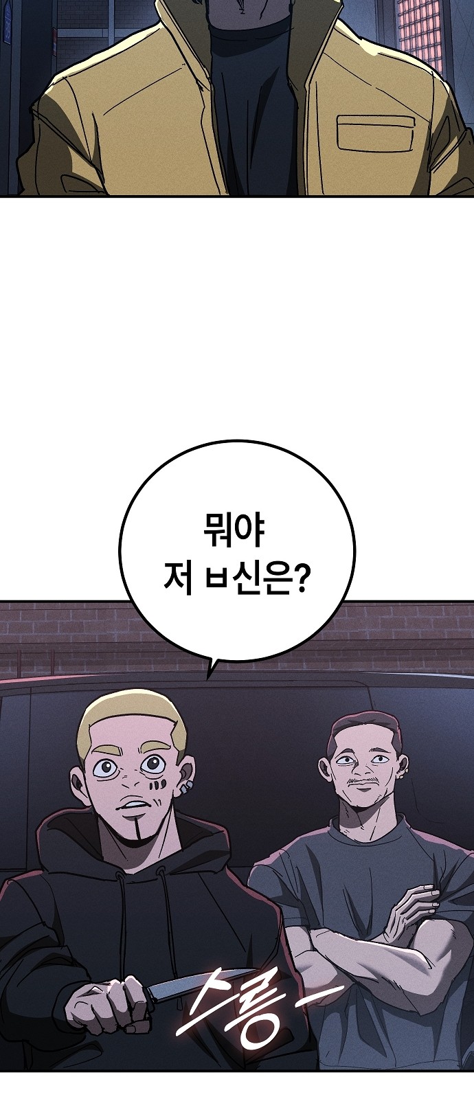 68 페이지