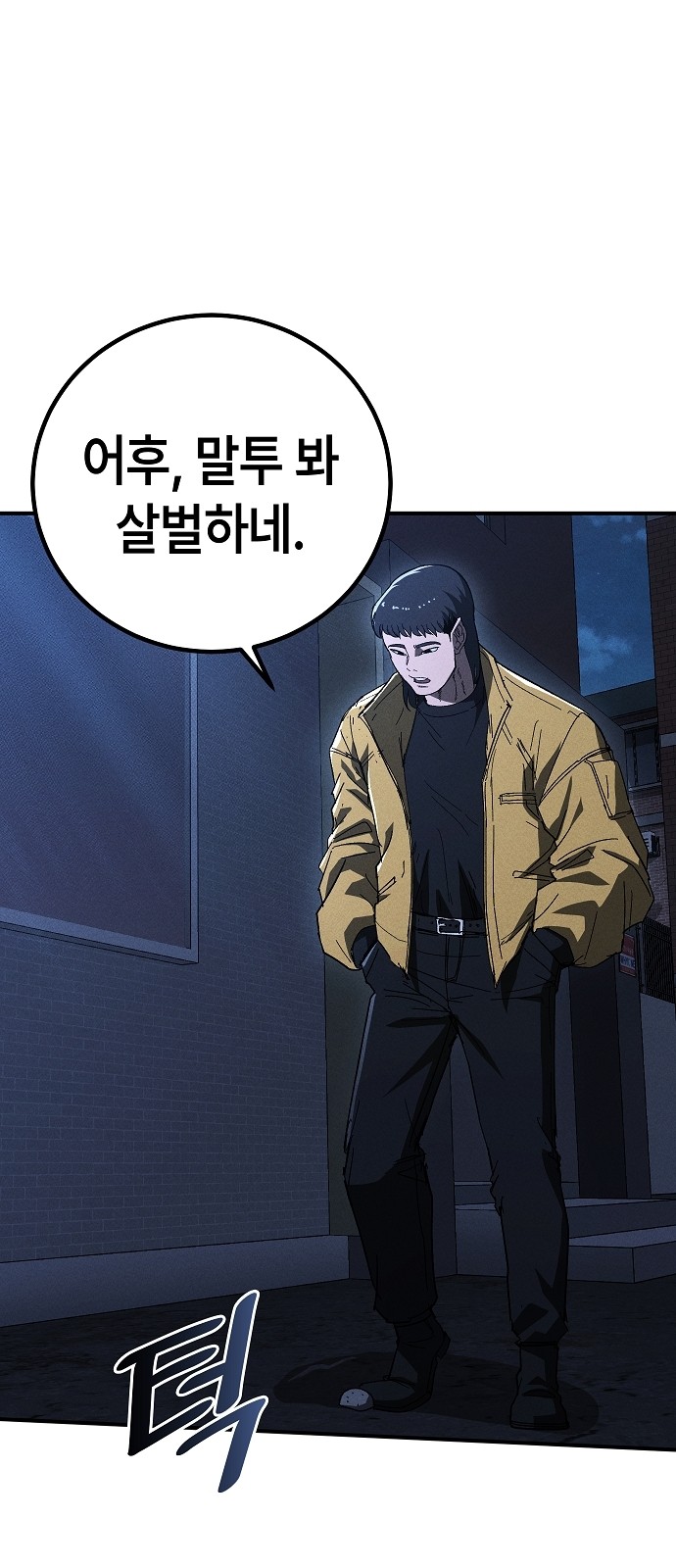 69 페이지