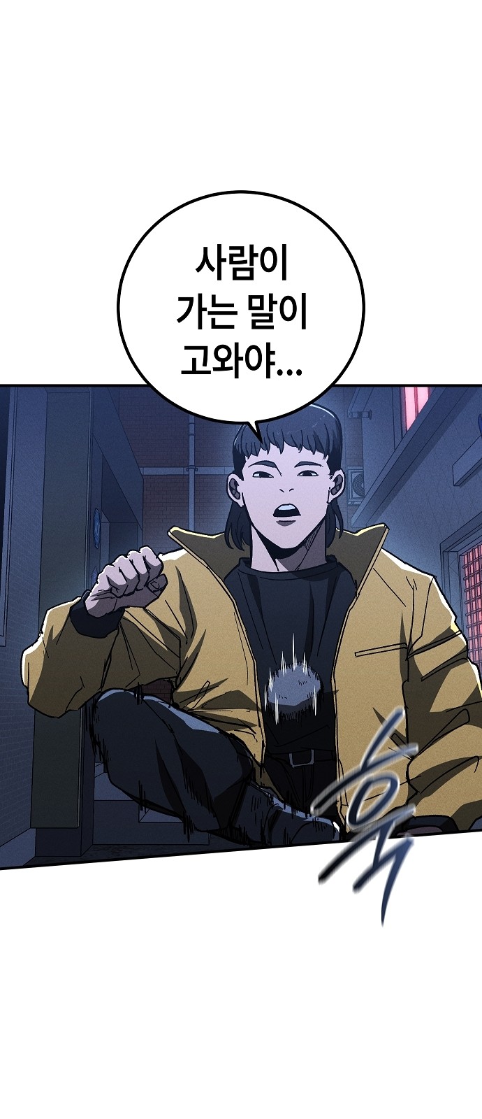 70 페이지