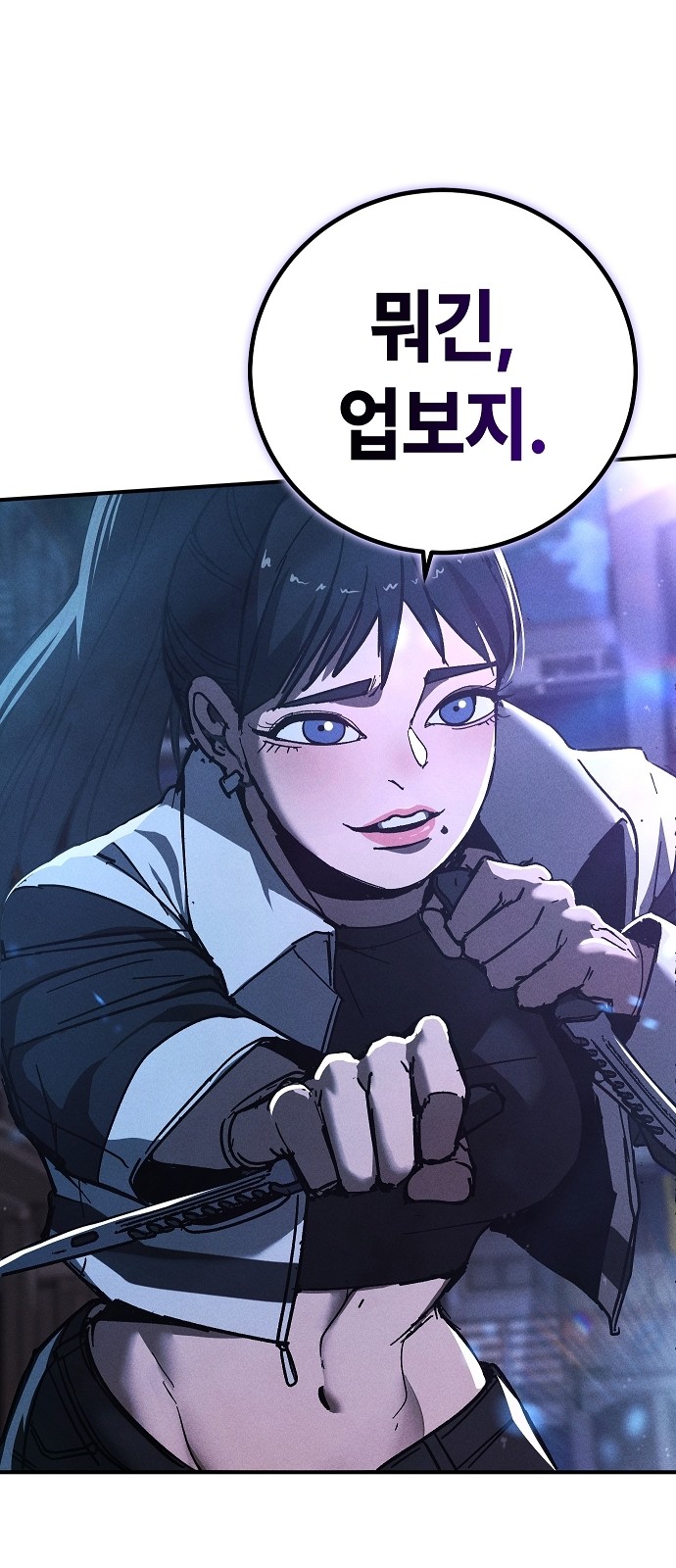 76 페이지