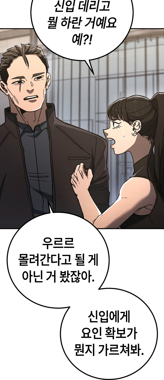 53 페이지