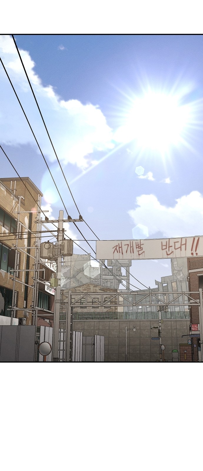57 페이지