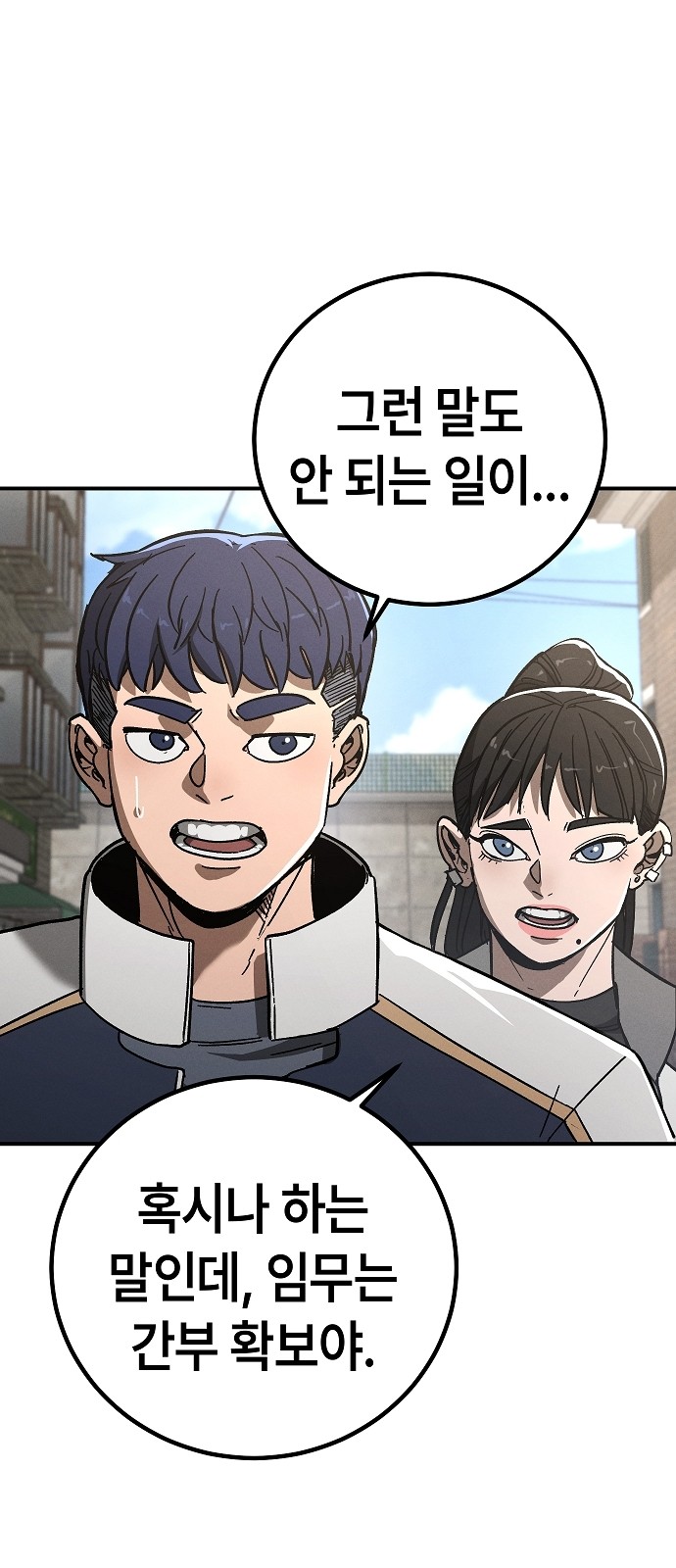 63 페이지