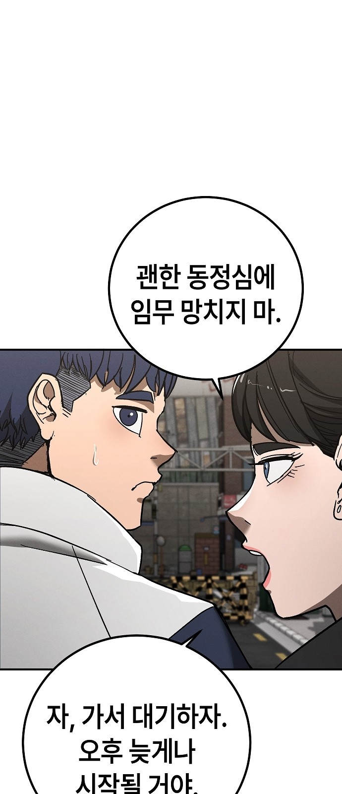 64 페이지