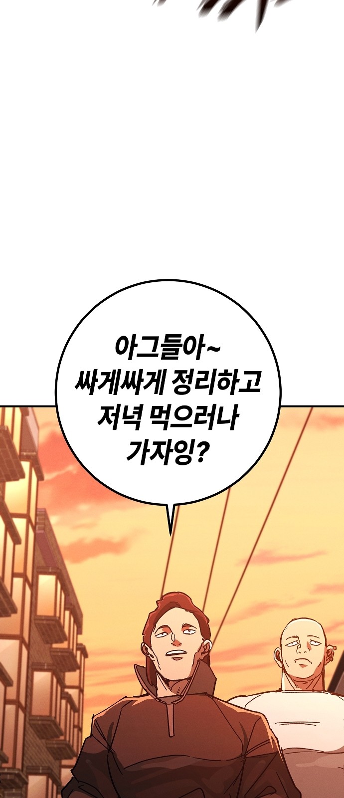 72 페이지
