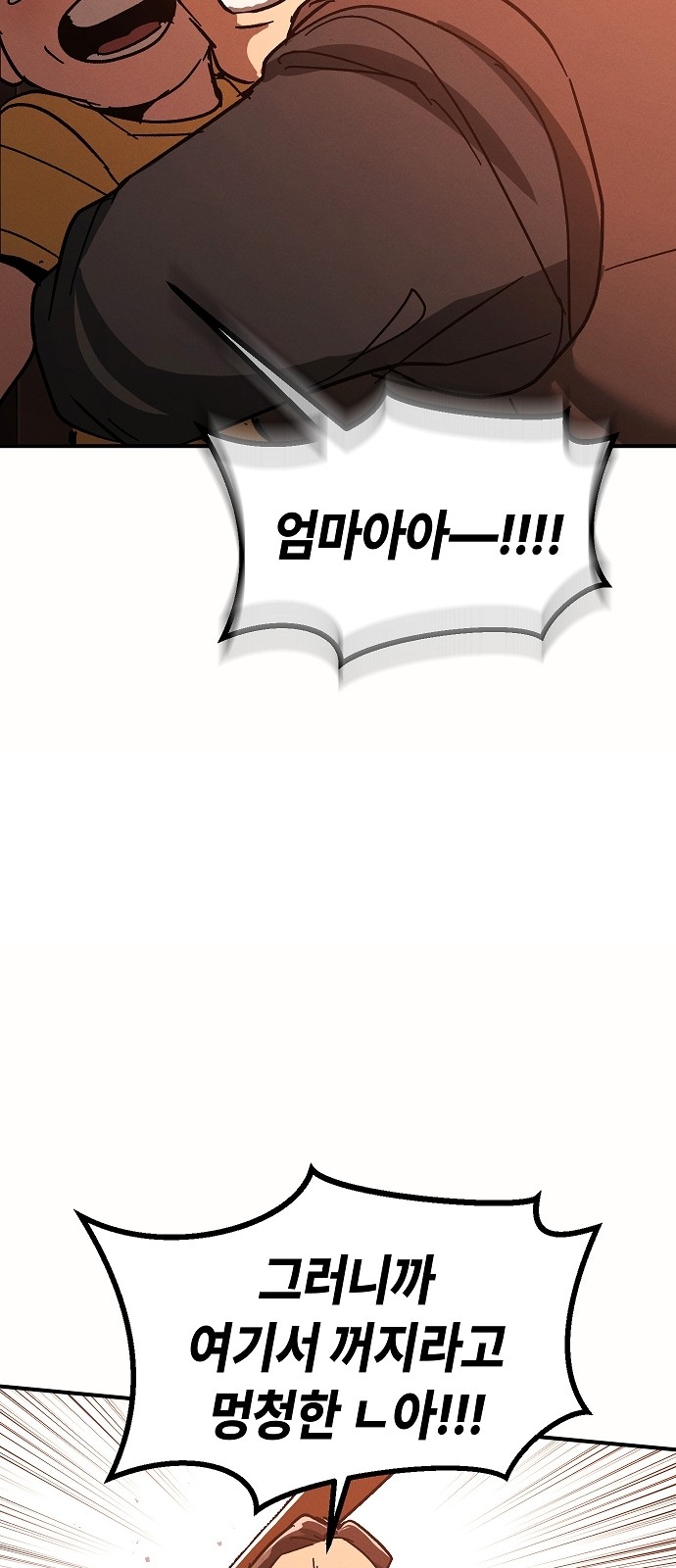 78 페이지