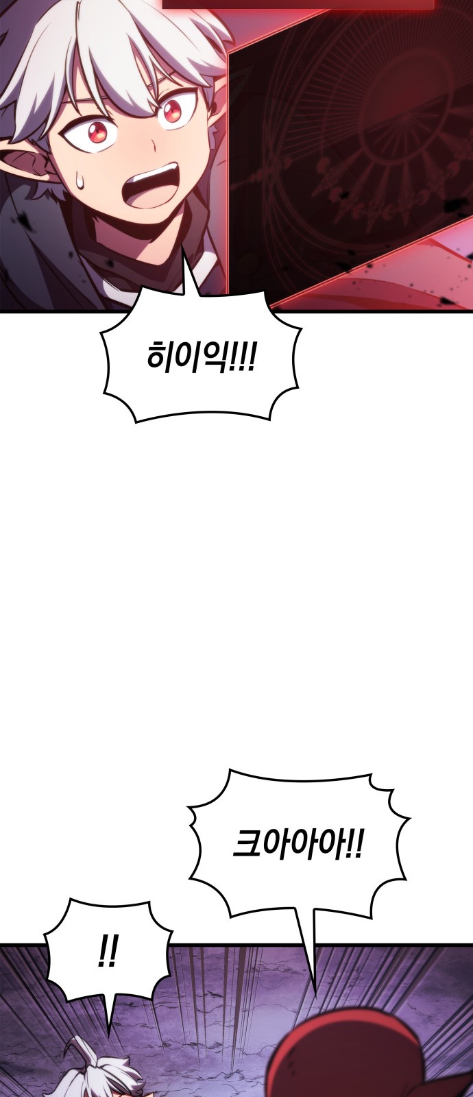 101 페이지