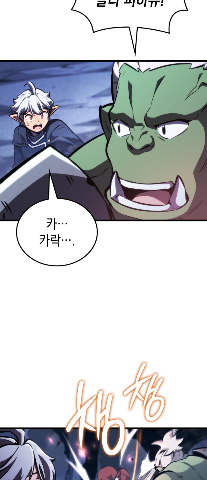 105 페이지