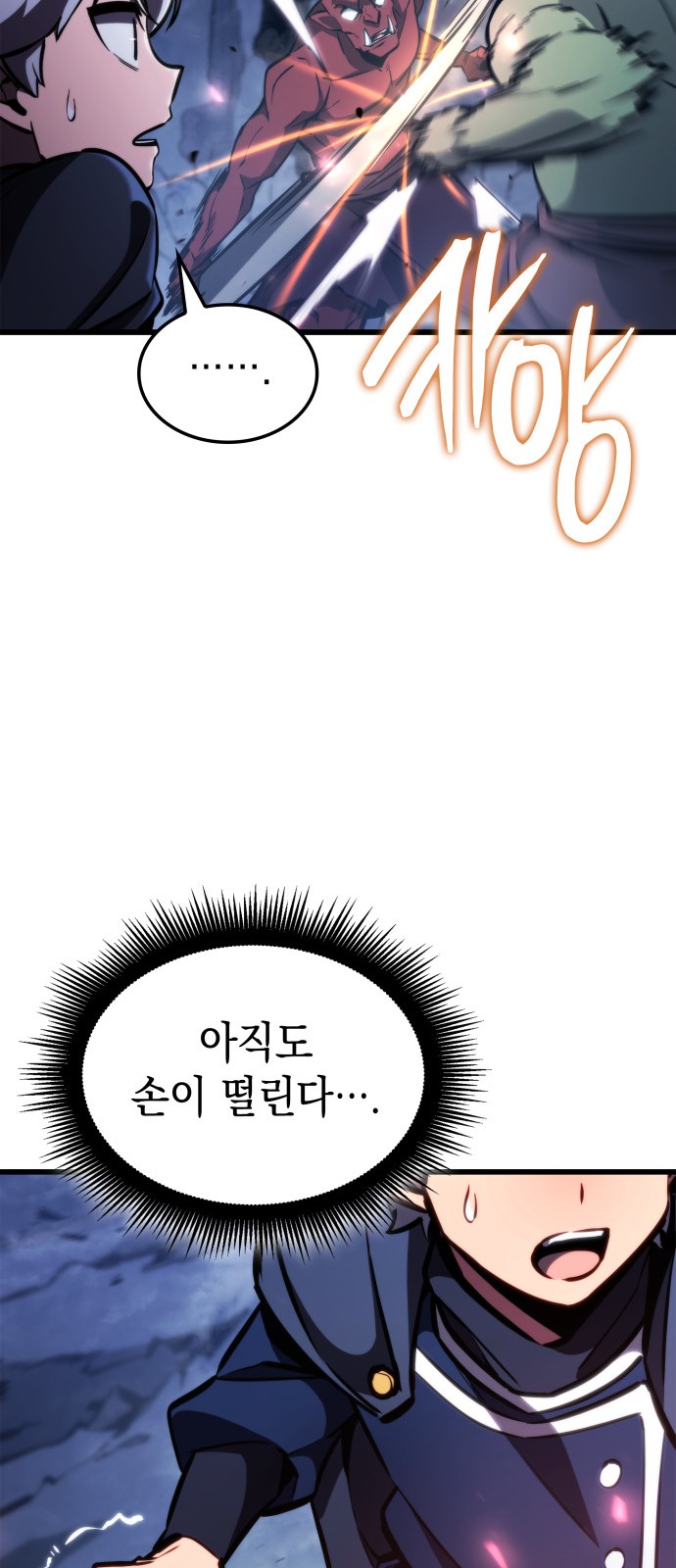 106 페이지