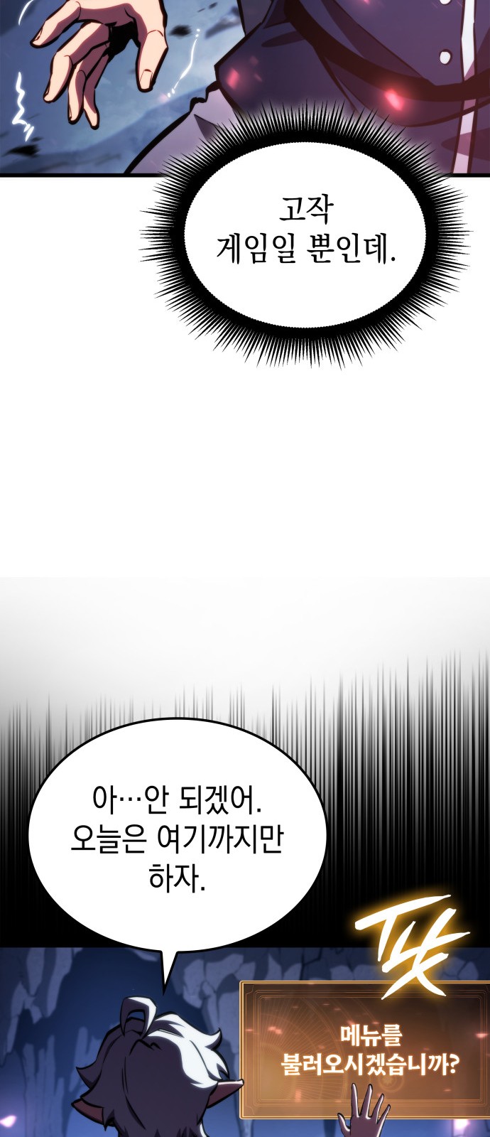 107 페이지