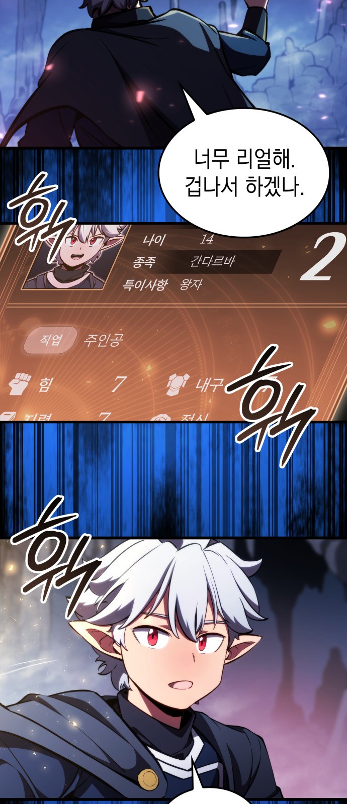 108 페이지
