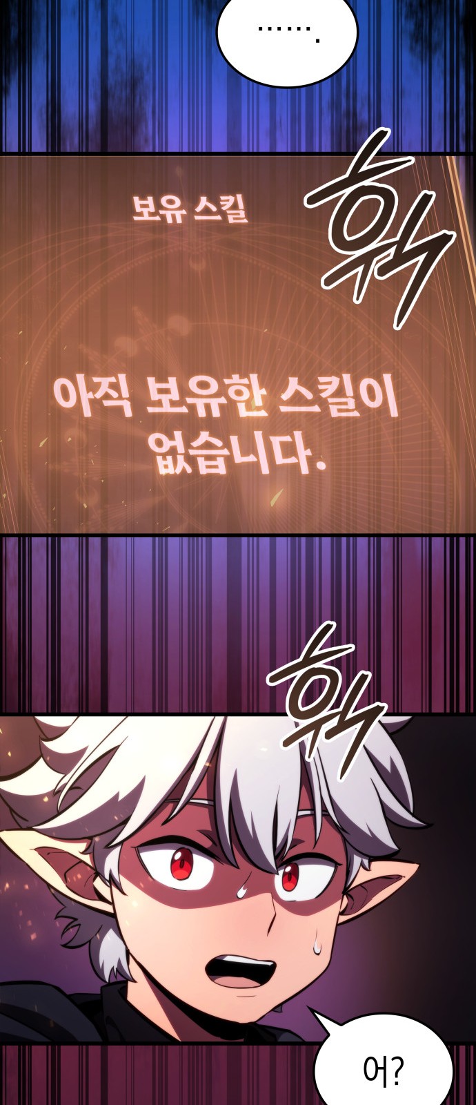 109 페이지