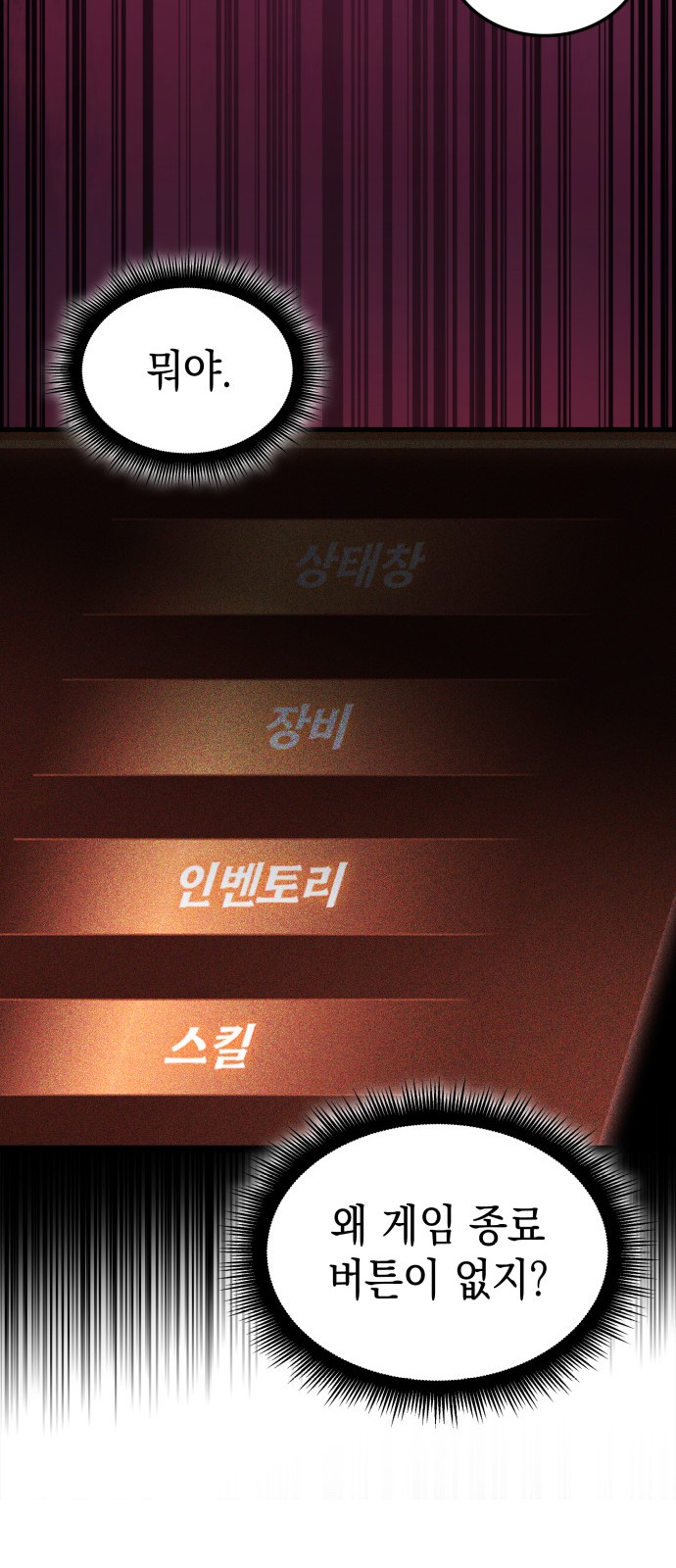 110 페이지