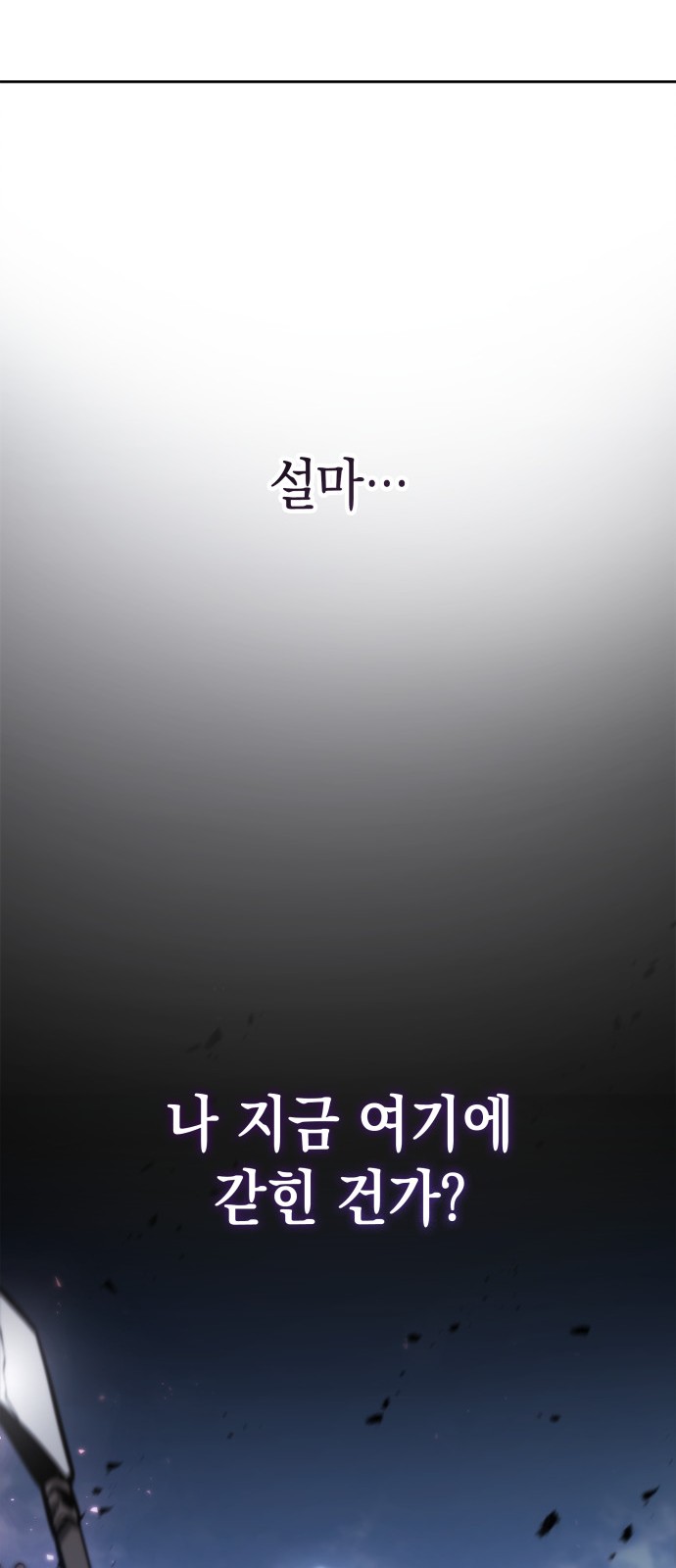 111 페이지