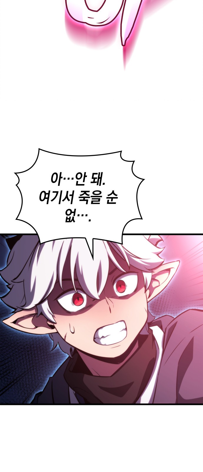 117 페이지