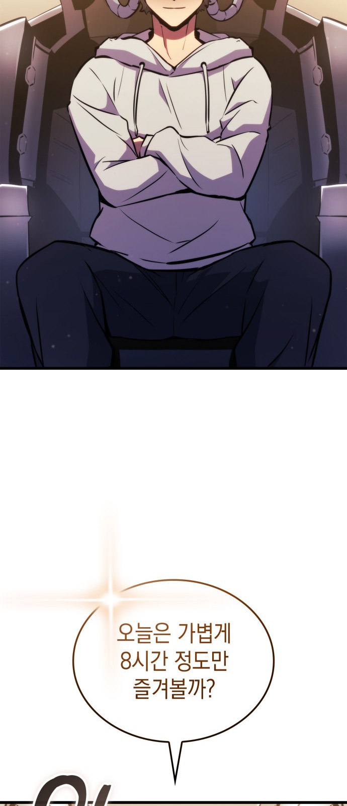 20 페이지