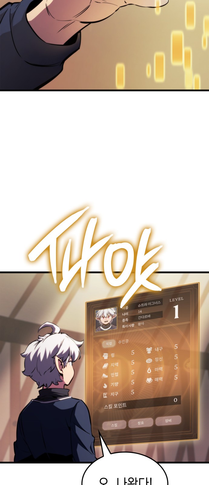 36 페이지
