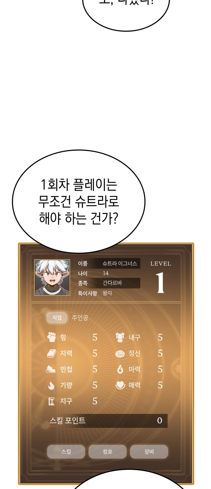 37 페이지