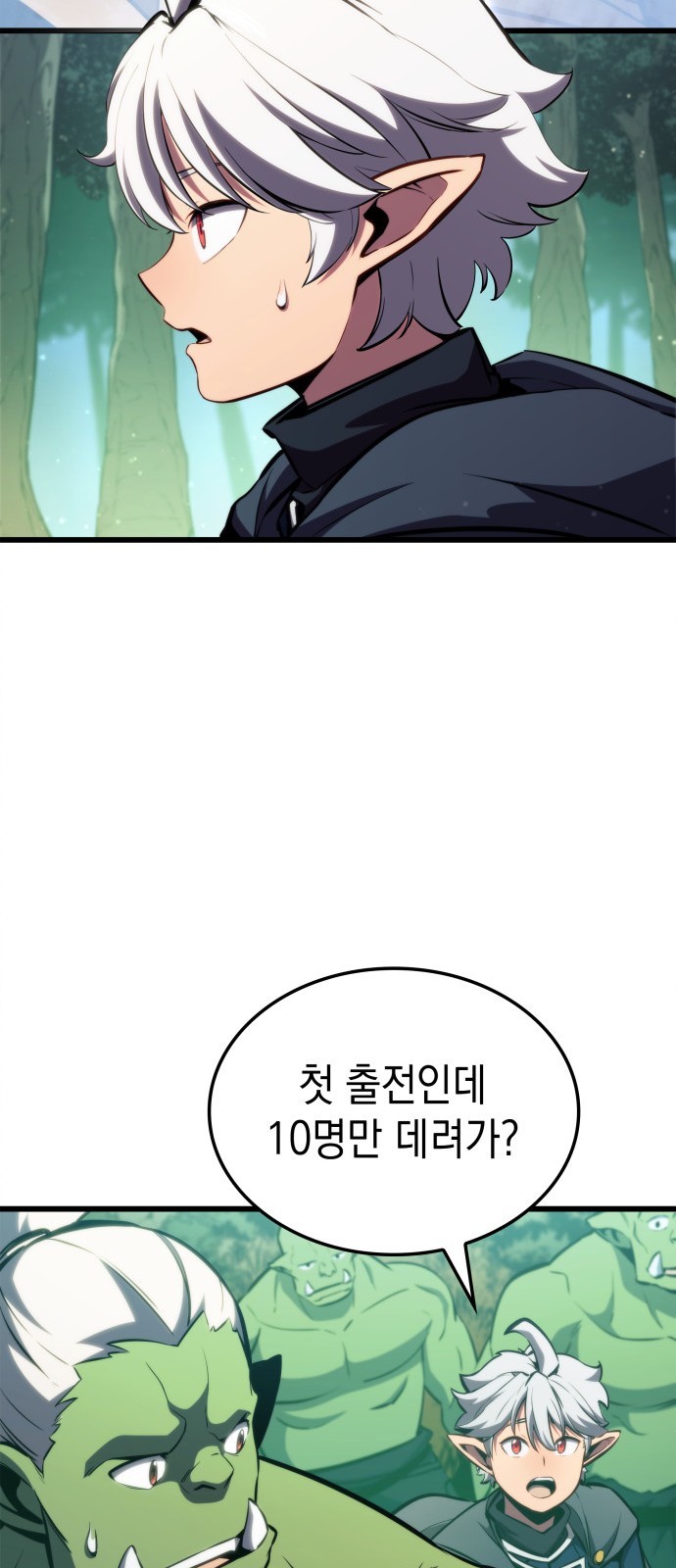 50 페이지