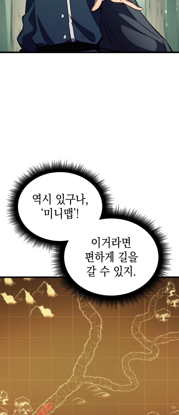 53 페이지