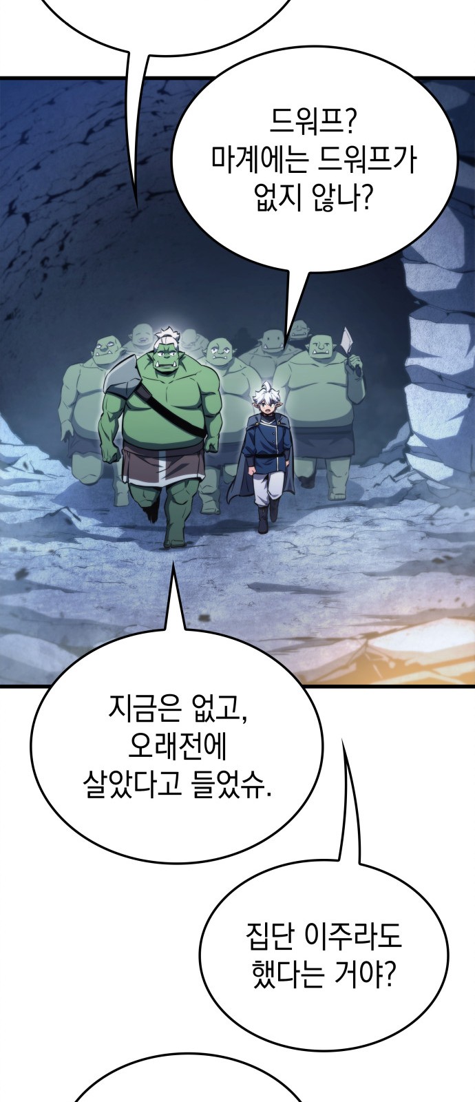 75 페이지