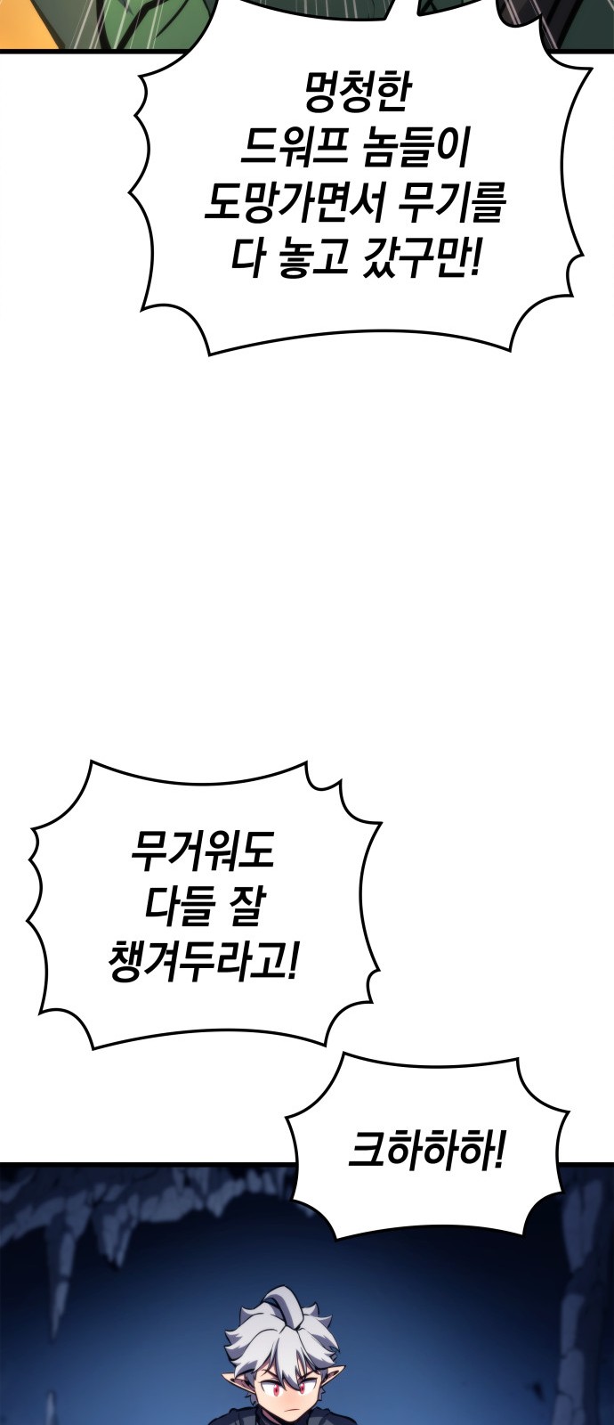 78 페이지