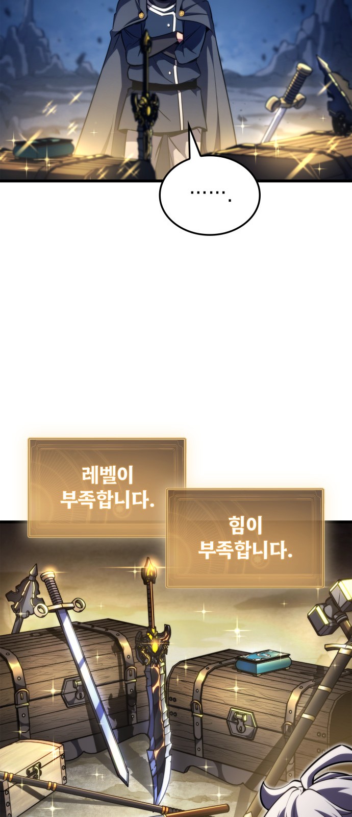 79 페이지