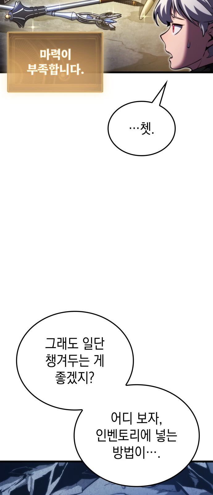 80 페이지