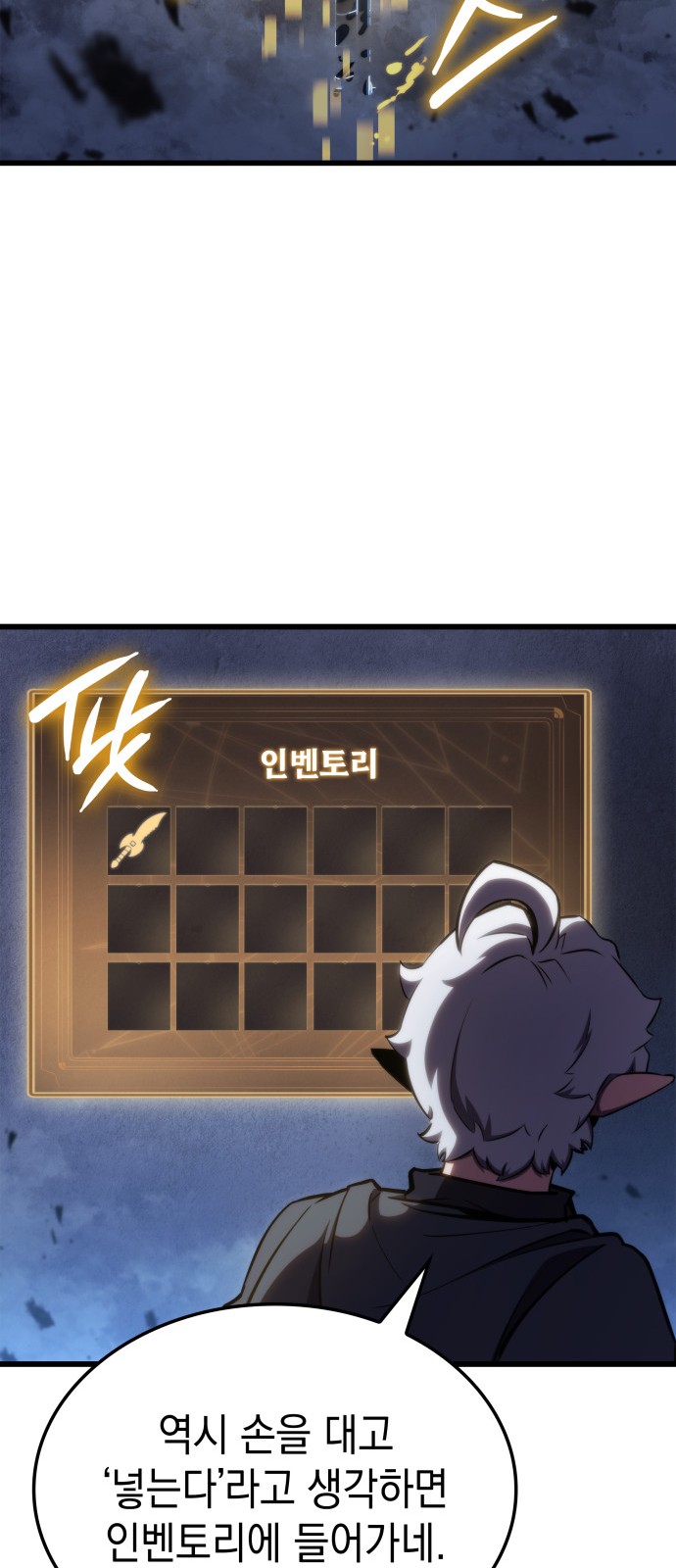 82 페이지