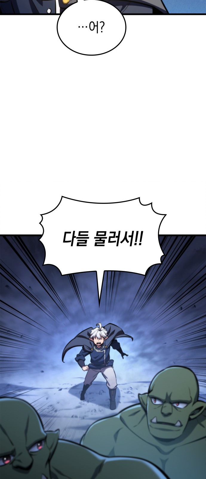84 페이지