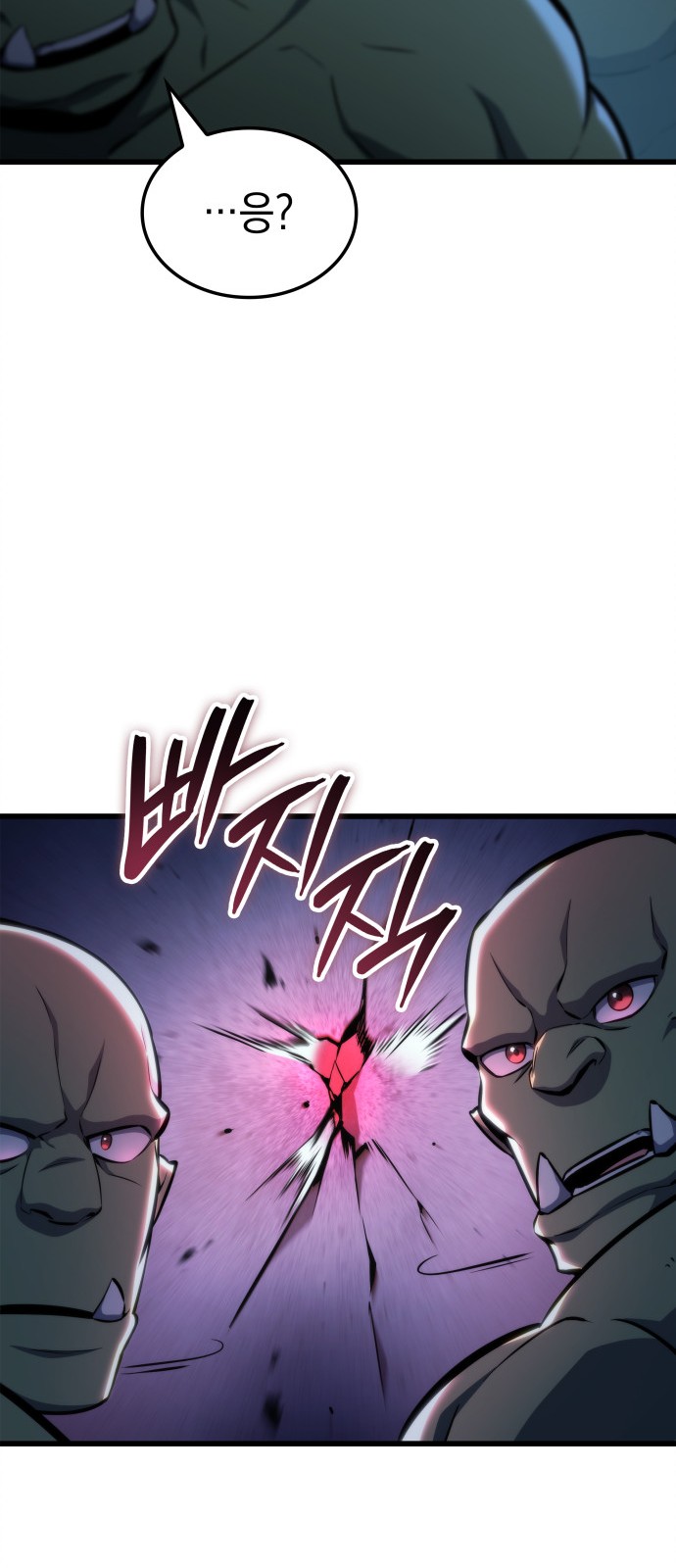 85 페이지