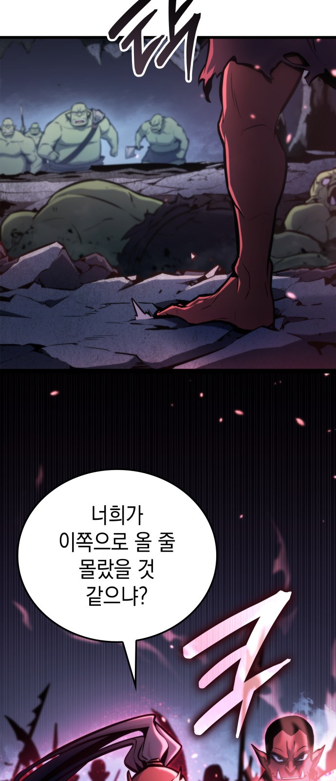 88 페이지