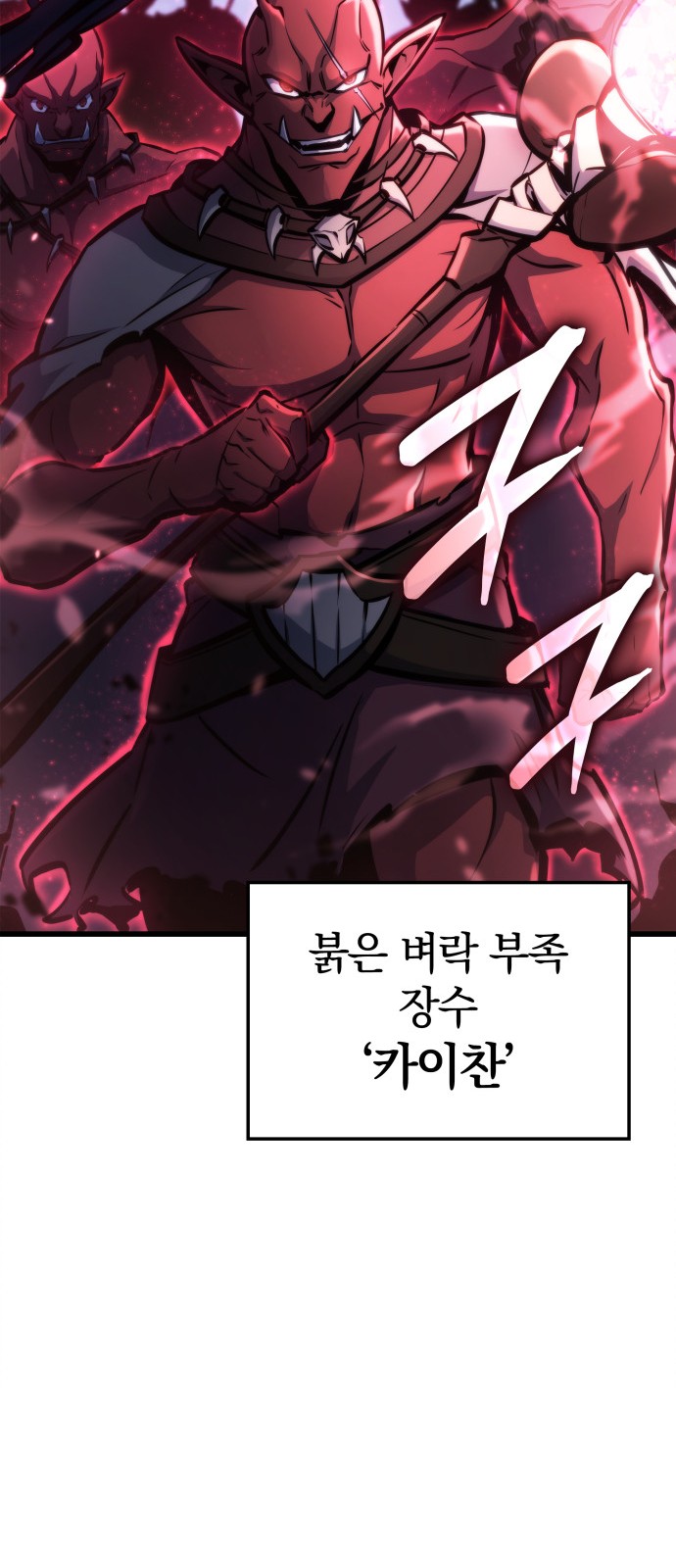 89 페이지
