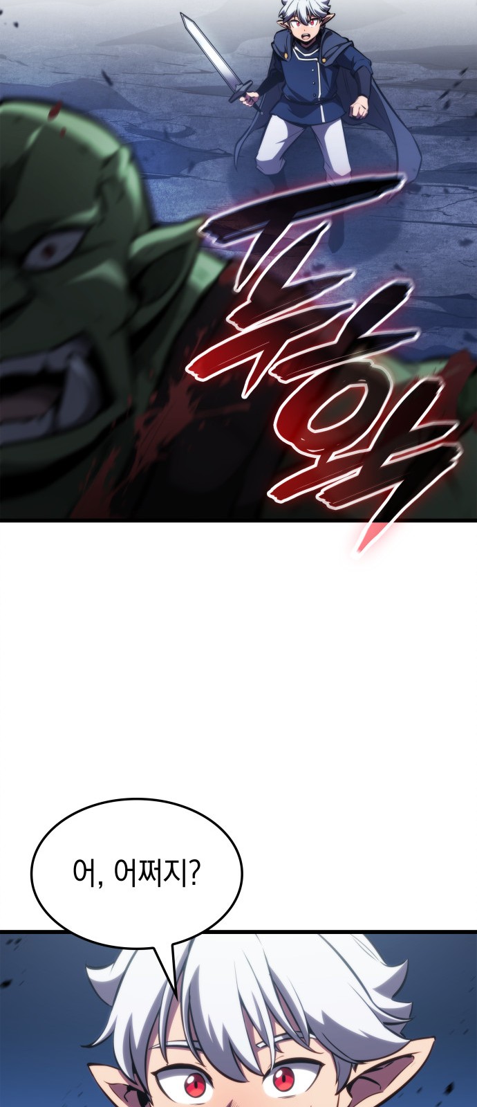 93 페이지