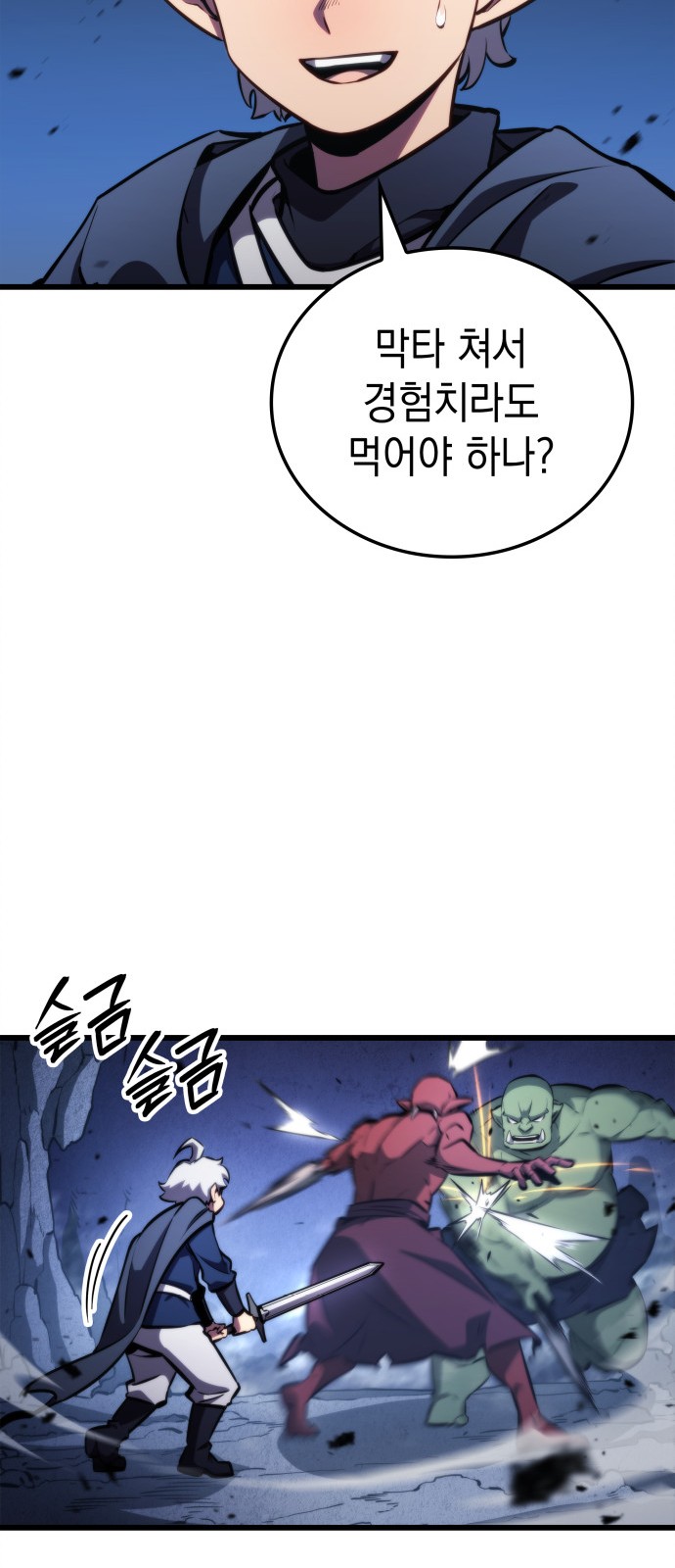 94 페이지