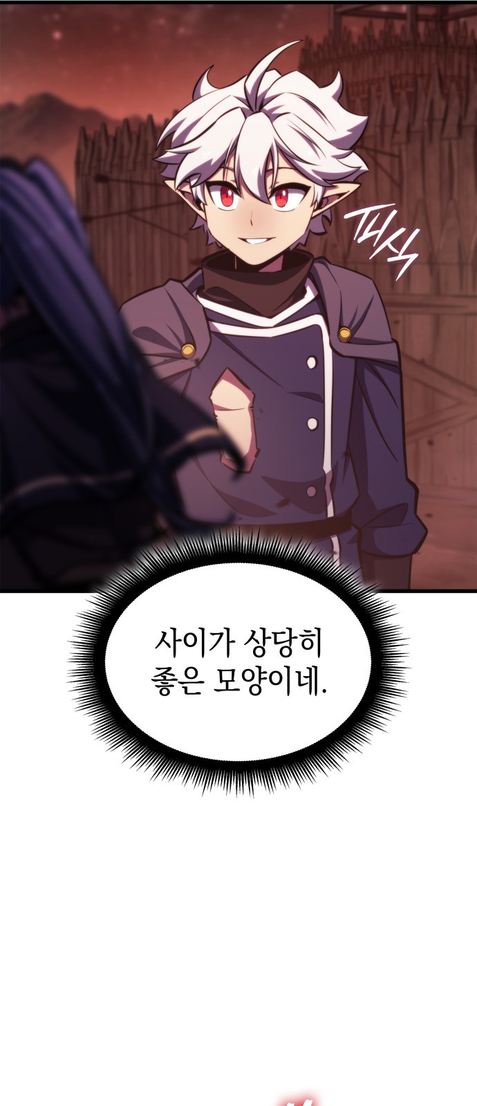 38 페이지