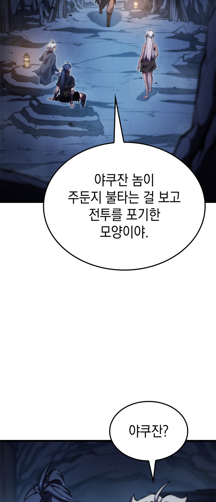 54 페이지