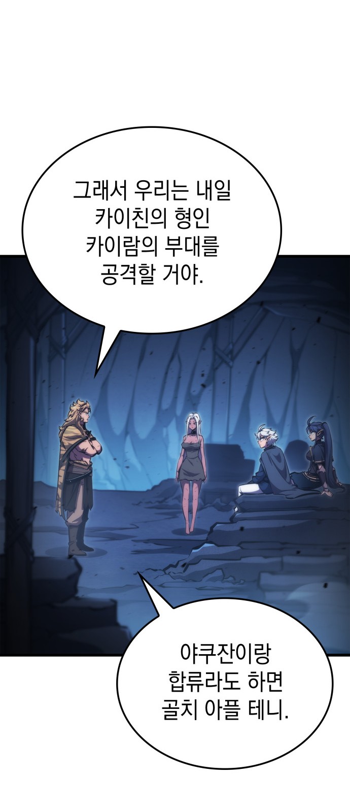 57 페이지