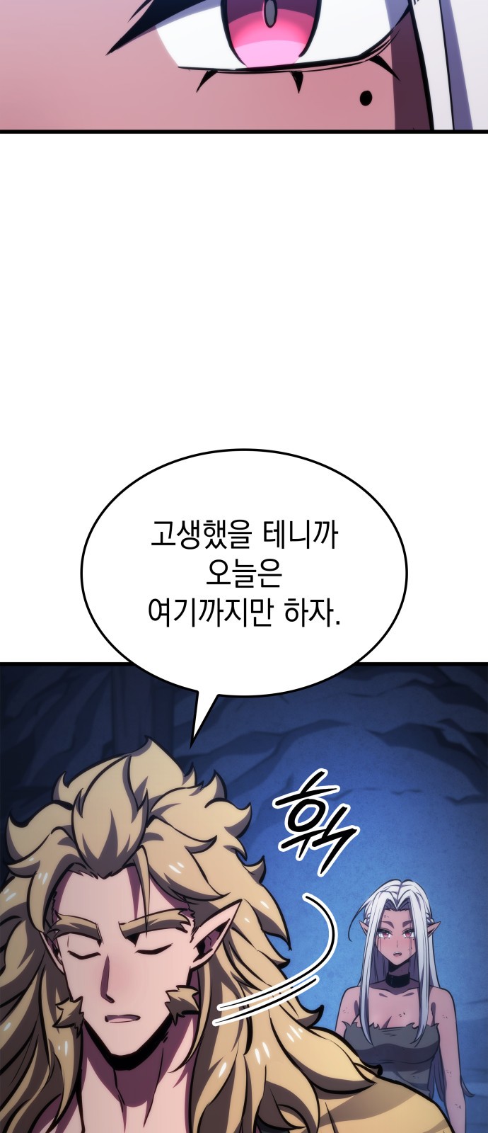 63 페이지