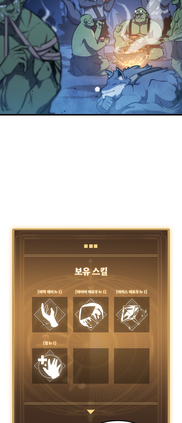 66 페이지