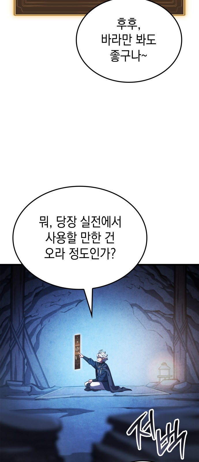 67 페이지