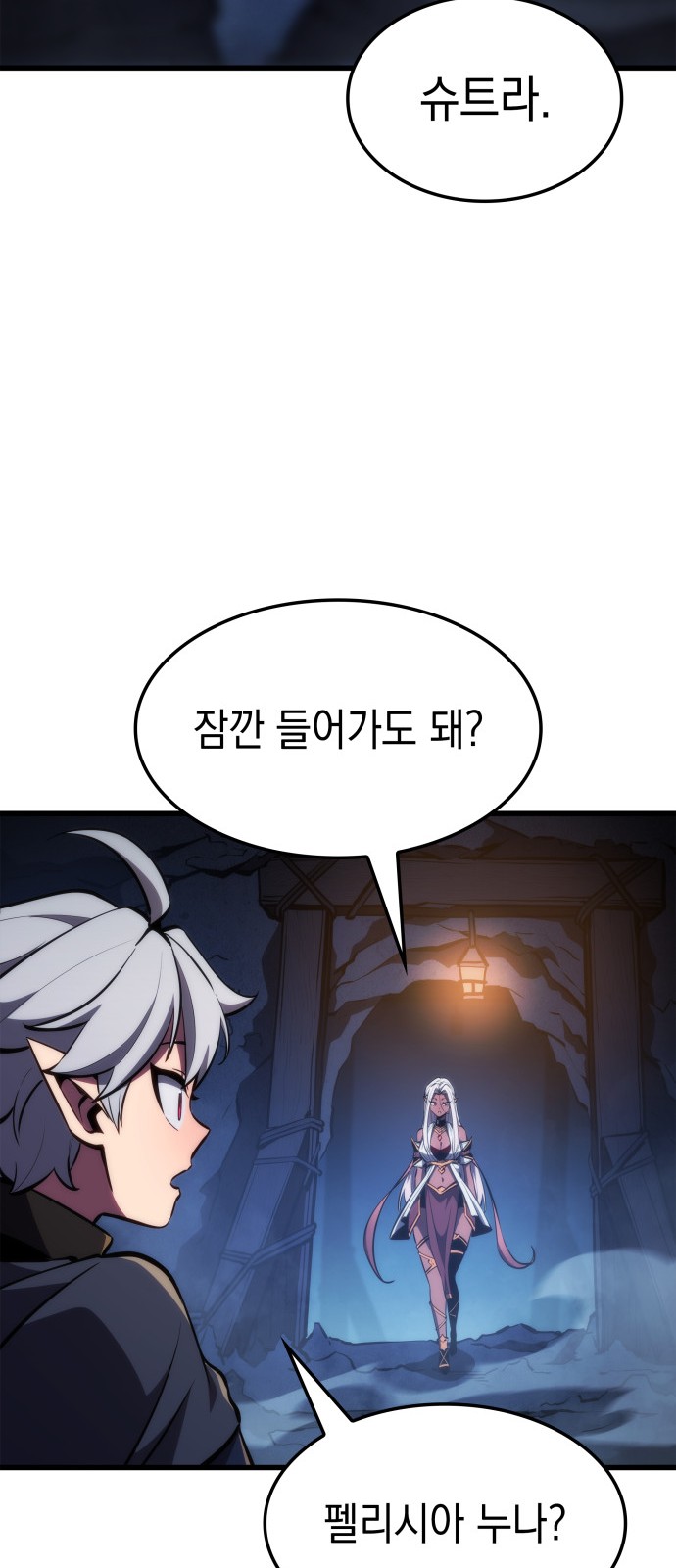 68 페이지