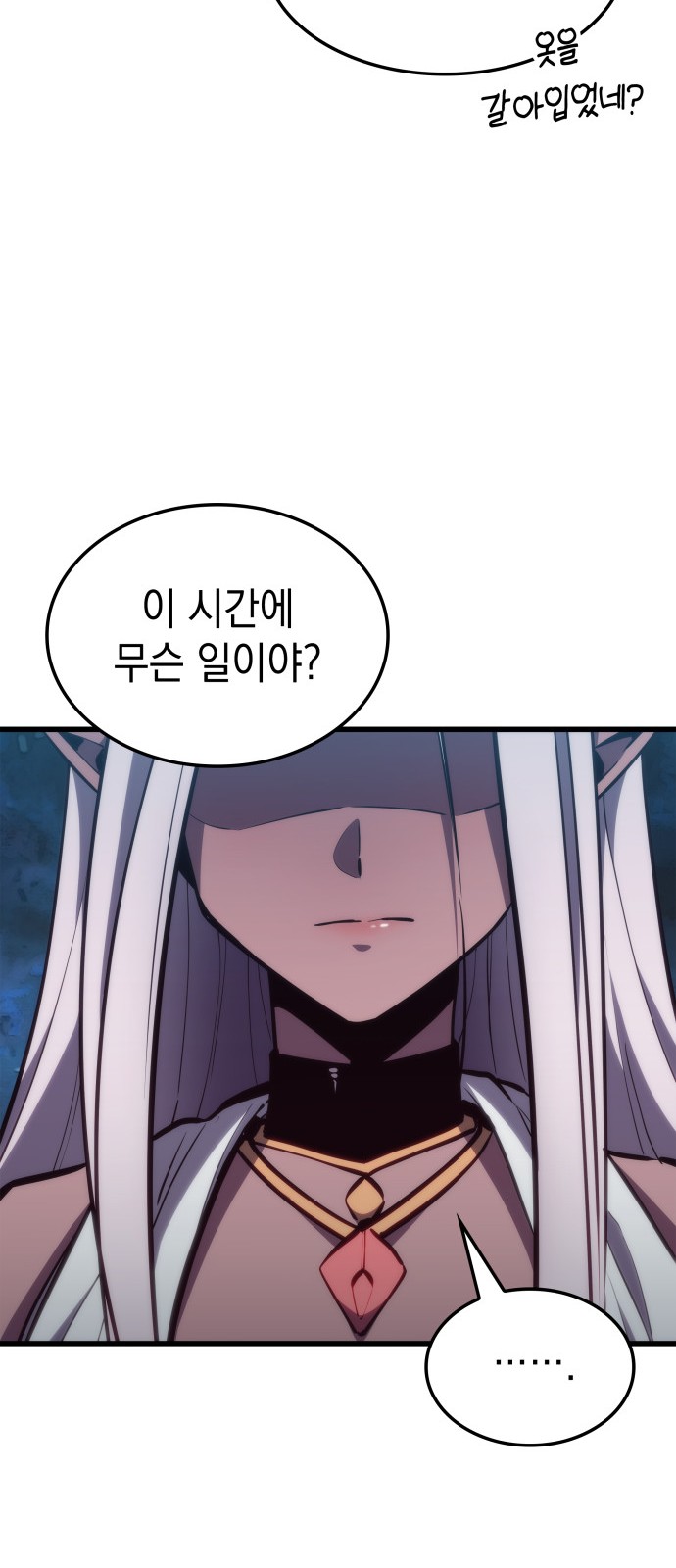 69 페이지