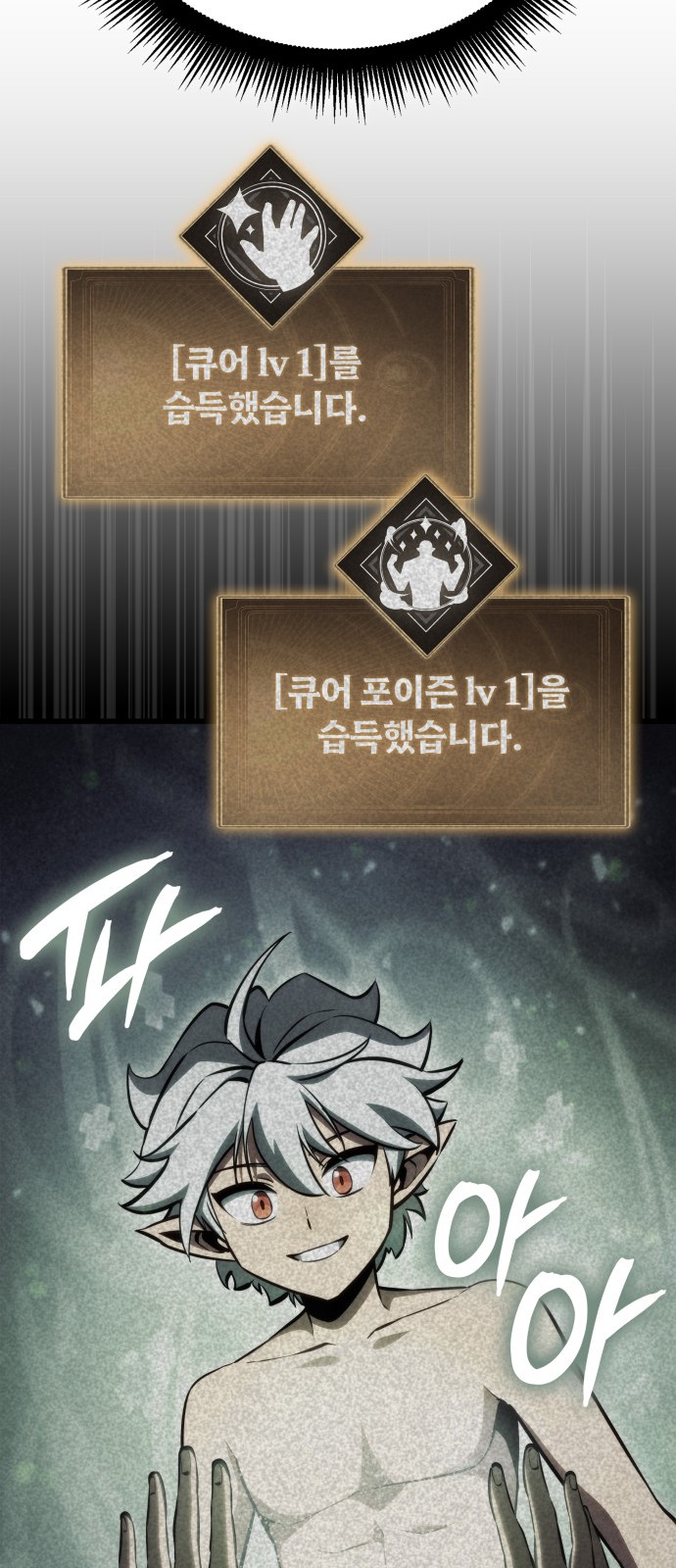16 페이지