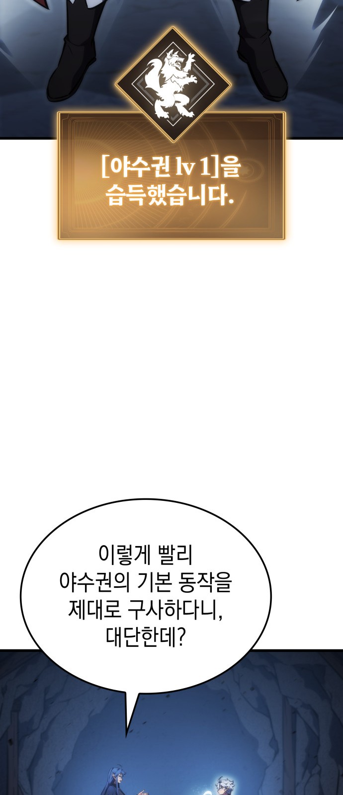 41 페이지