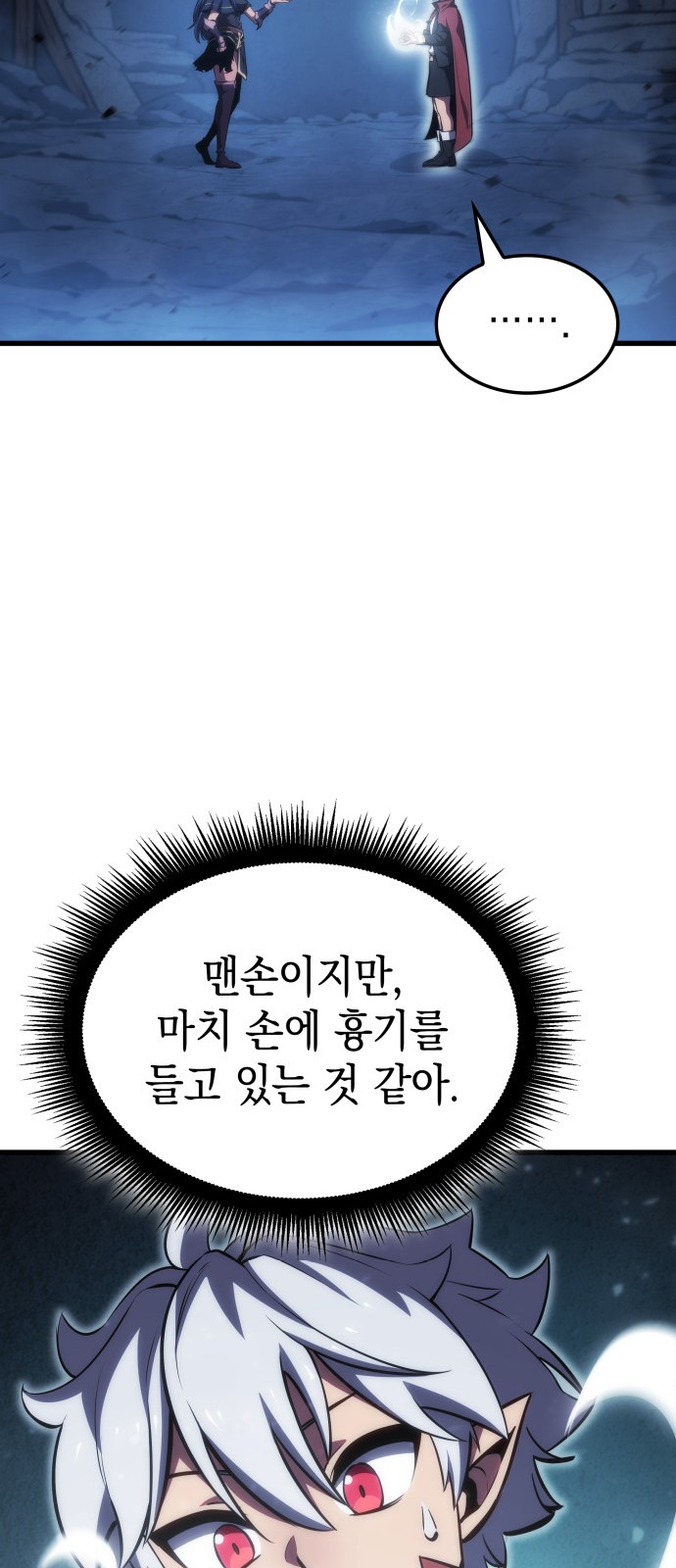 42 페이지