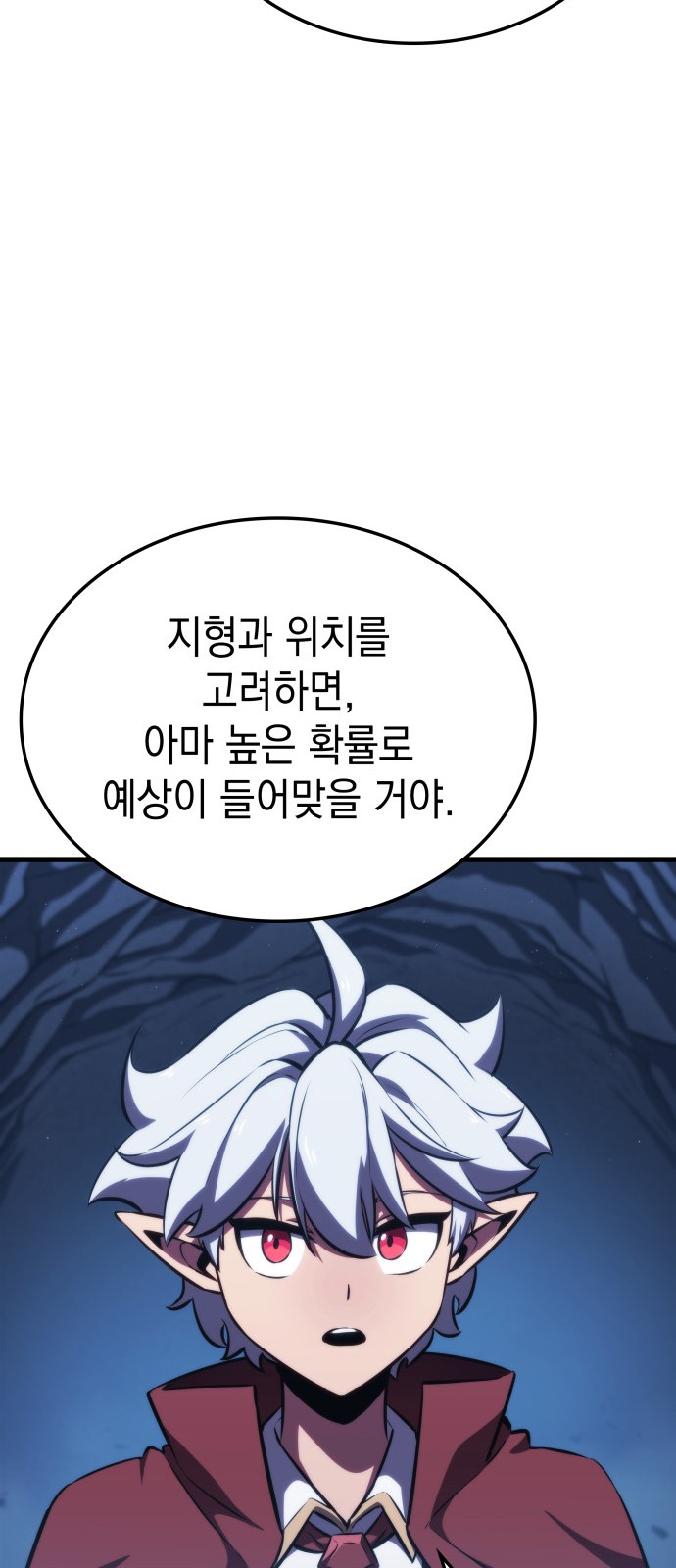 50 페이지