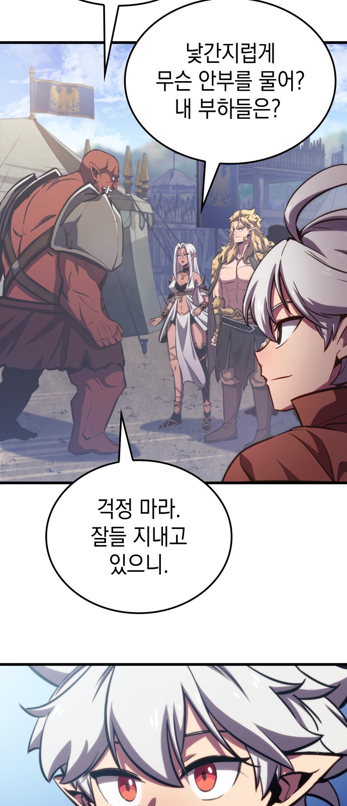 57 페이지