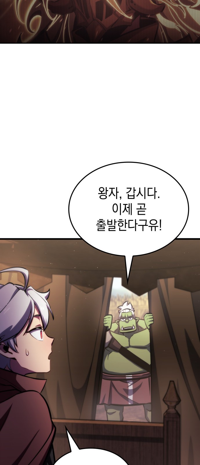 76 페이지